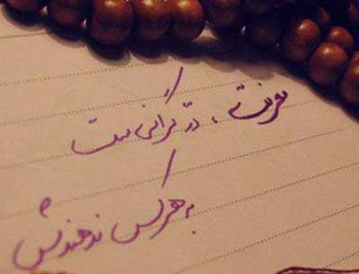 عکس توی کافه
