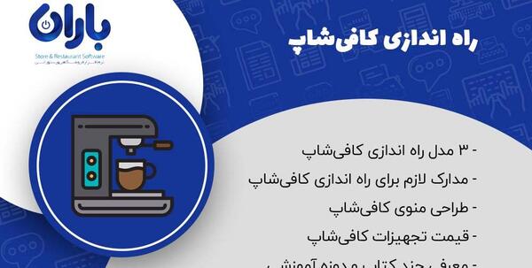 عکس توی کافه