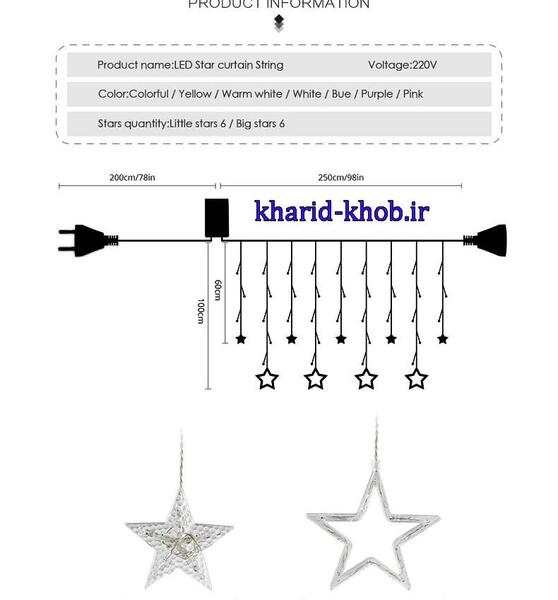 عکس ریسه توی اتاق