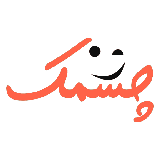 عکس خطای دید پیرمرد خوابیده