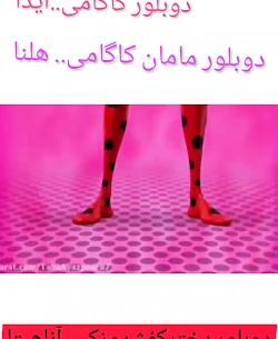 عکس دختر کفشدوزکی نقاشی آسان