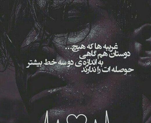 عکس پروفایل اینستاگرام غمگین