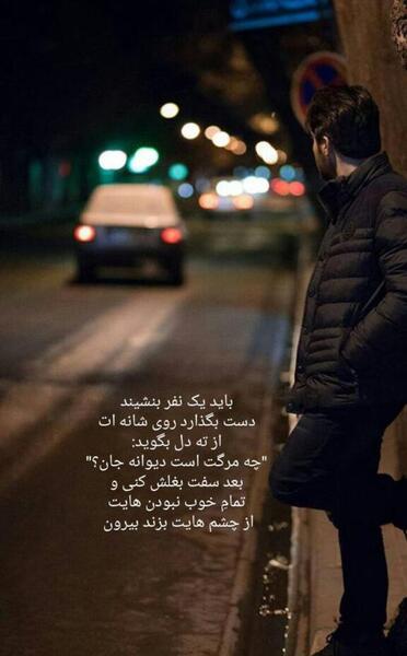 عکس پروفایل اینستاگرام غمگین