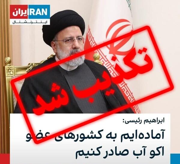 عکس تصویر همسر ظریف
