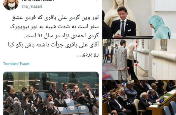 عکس تصویر همسر ظریف
