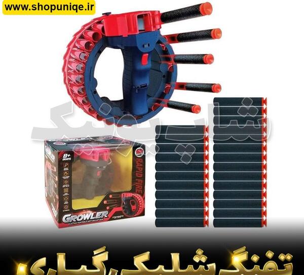 عکس تفنگ اسباب بازی رگباری