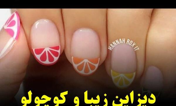 عکس کاشت ناخن کوتاه بچه گانه
