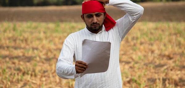 عکس قولنامه زمین
