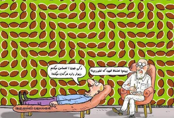 عکس های خطای دید با حال