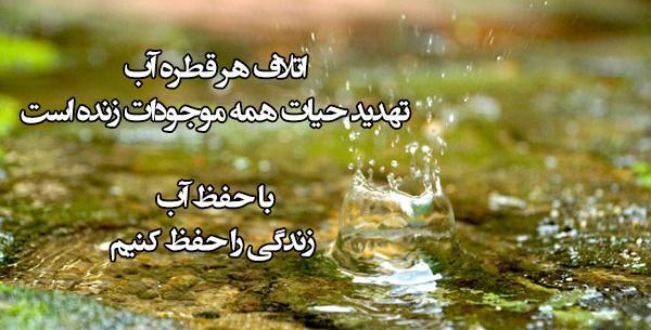 عکس حفظ زمین