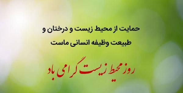 عکس حفظ زمین