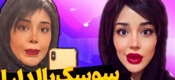 طنز عکس سوسک خنده دار