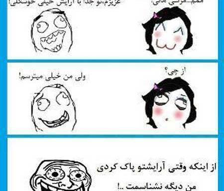 طنز عکس سوسک خنده دار