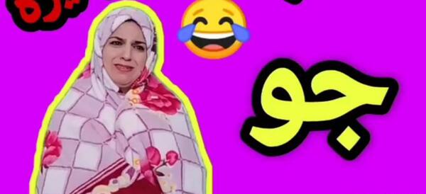 طنز عکس سوسک خنده دار