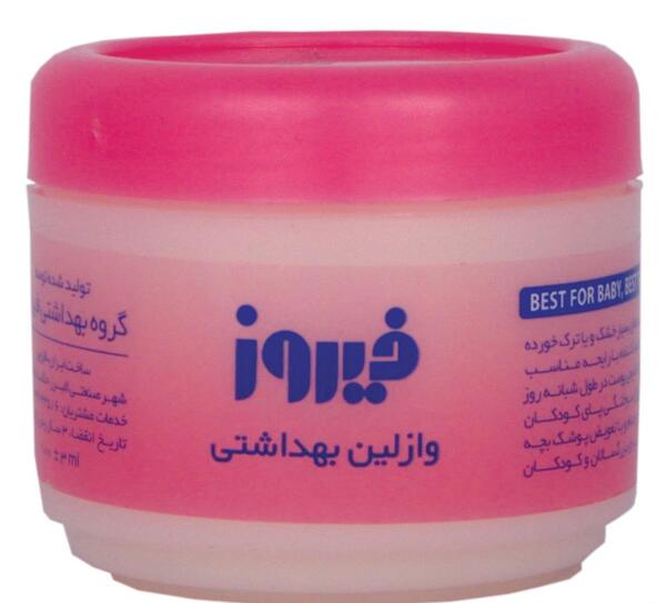عکس وازلین ایرانی