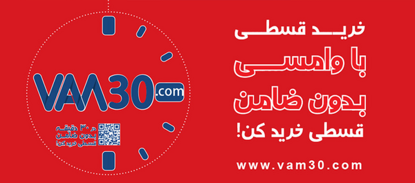 عکس نمایندگی فروش سام سرویس