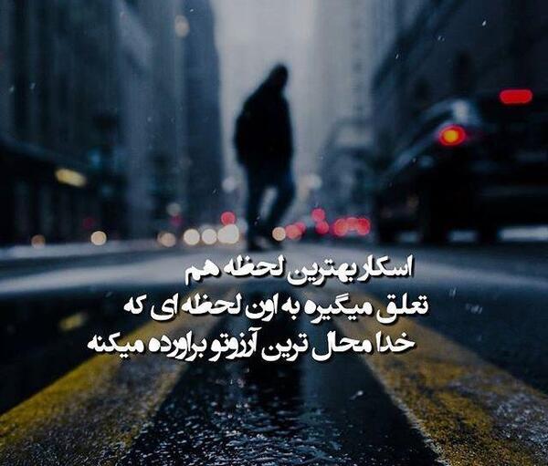 عکس نوشته خدا درست میکنه