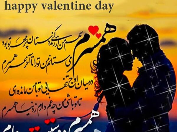 عکسهای فانتزی ولنتاین