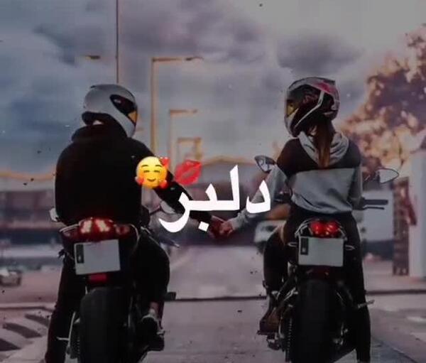 عکس دپ عاشقانه دونفره