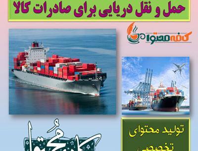 عکس زمین علوم ششم