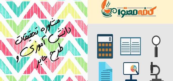 عکس زمین علوم ششم