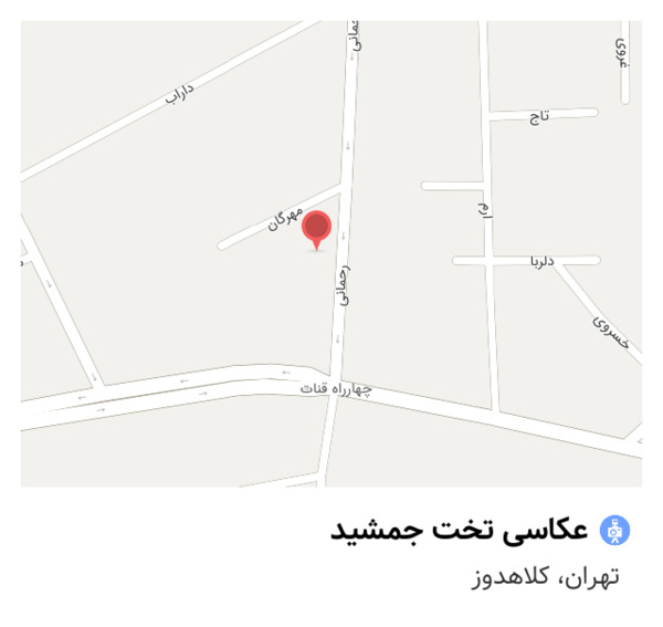 عکس عکاسی تخت جمشید تهران