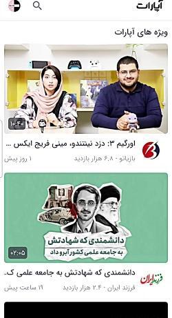 چرا نمیشود عکس پروفایل اینستا گذاشت