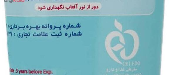 عکس از وازلین