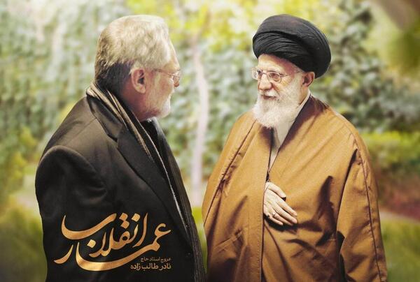 عکس همسر نادر طالب زاده