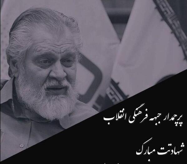 عکس همسر نادر طالب زاده