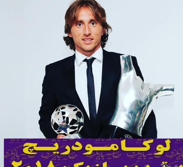 عکس همسر لوکا مودریچ