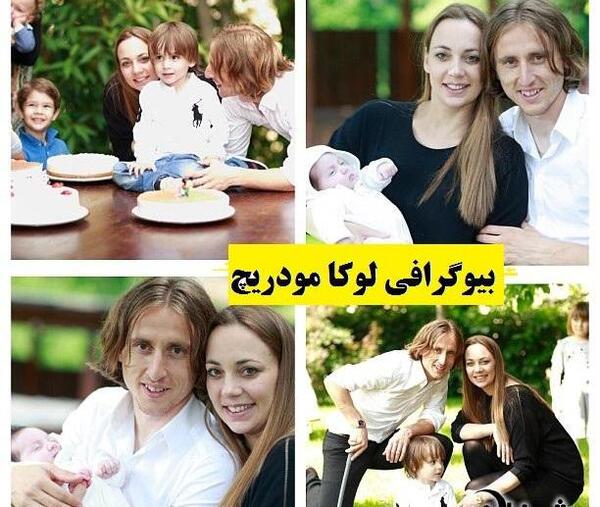 عکس همسر لوکا مودریچ