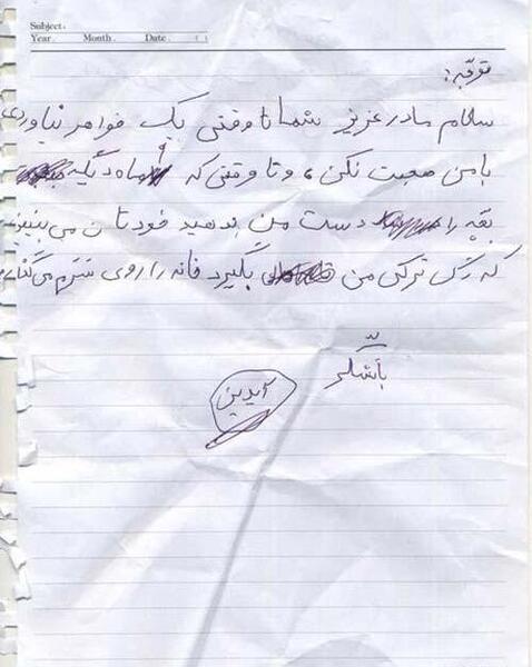 عکس خطای دید دایره