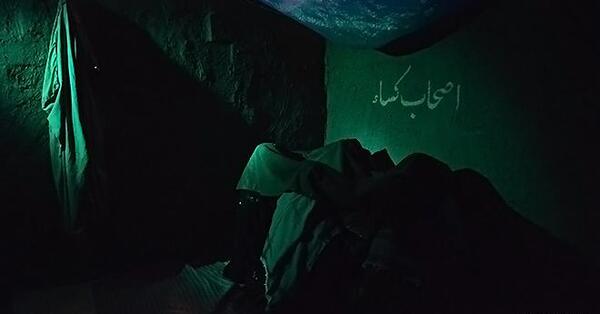 عکس نمایشگاه یاس کبود