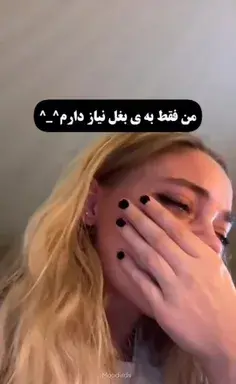 عکس فیک قدی دخترونه طبیعی