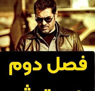 عکس فیلم پوست شیر