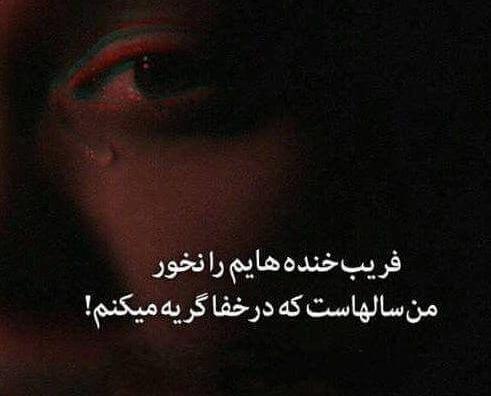 عکس گروه دپ