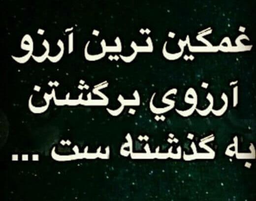 عکس گروه دپ