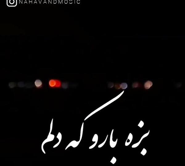 عکس دپ لری