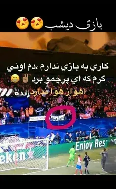 عکس دپ لری