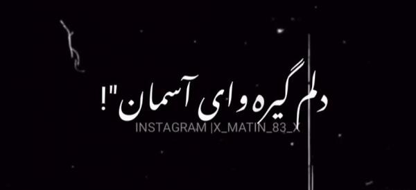 عکس دپ لری