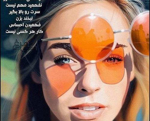 عکس پروف نارنجی دخترانه