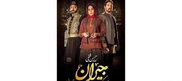 عکس واقعی جیران زن