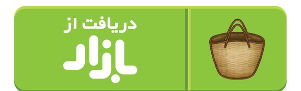 نحوه ی تغییر عکس پروفایل اینستاگرام
