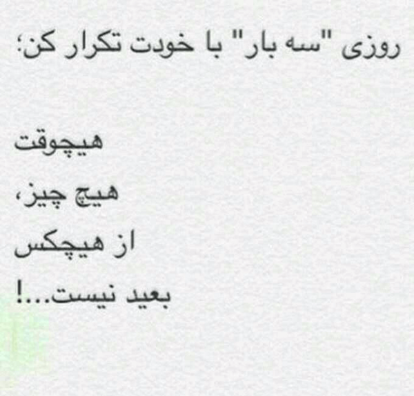 عکس دپ متن