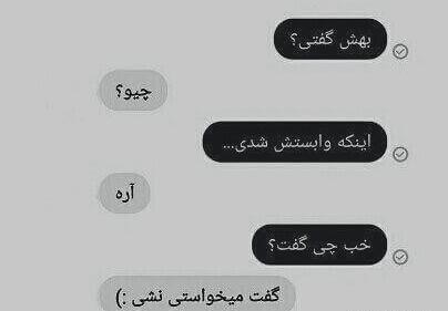 عکس دپ متن