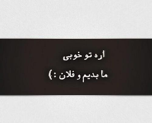عکس دپ متن