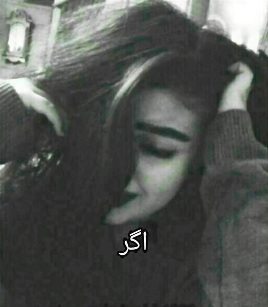 عکس دپ متن