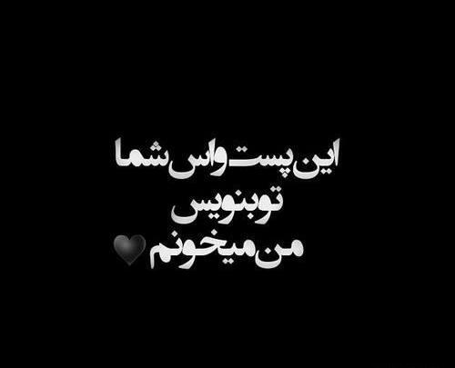 عکس دپ متن