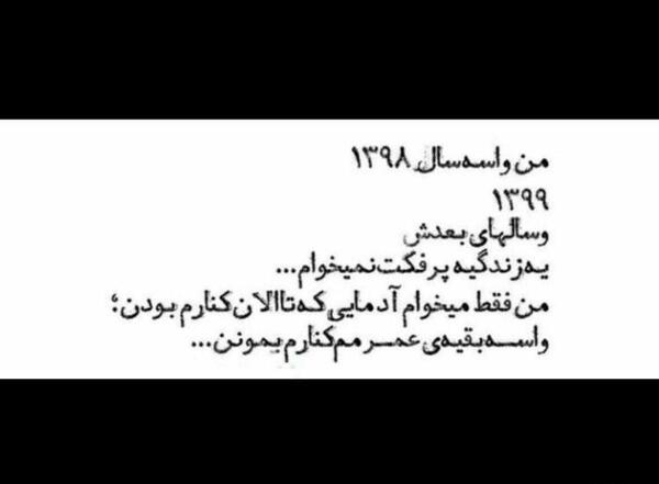 عکس دپ متن